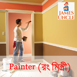 Building Painter Mr. Kundan Sharma in Chowbaga